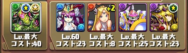 第５回 リセマラロノウェ講座 降臨チャレンジ 同キャラ禁止 ノーコン を攻略 Yuのパズドラ