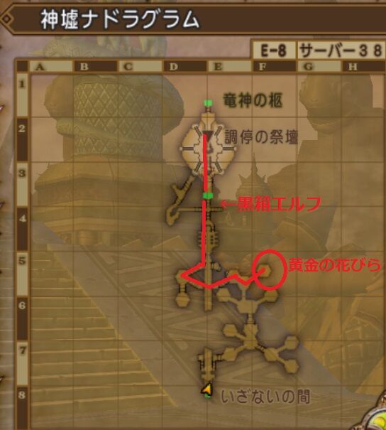 黄金の花びらを宝箱から取ろう ドラ10日記 ドラクエ10攻略金策ブログ 黄金の花びらを宝箱から取ろう ドラ10日記 ドラクエ10攻略金策ブログ
