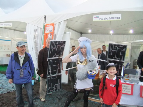 さがみはらフェスタ（2011-11-19,20