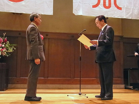 地球環境賞の表彰式  C （2013-2-4）(HP)