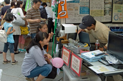 「アジェンダの日2012」（2012-6-2 15_07)