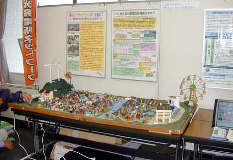 おだわら志民環境フォーラ③（2011-11-19）HP_1