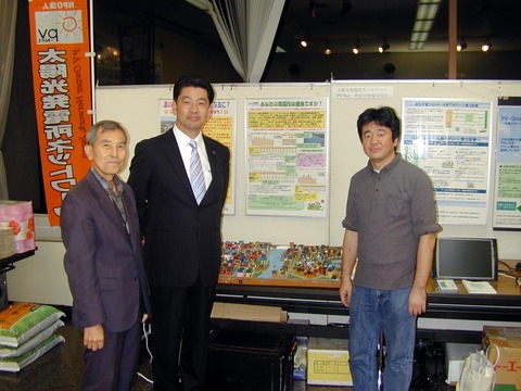 おだわら環境志民フォーラム（加藤小田原市長と）　2011-11-19