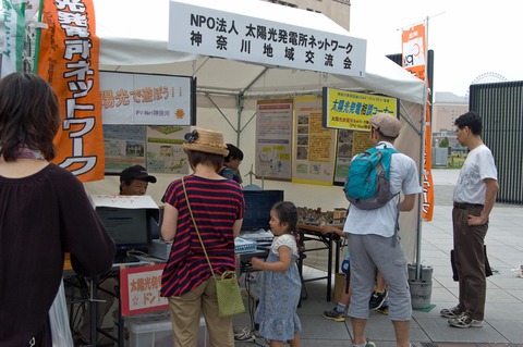 「アジェンダの日2012」（2012-6-2 14_39)