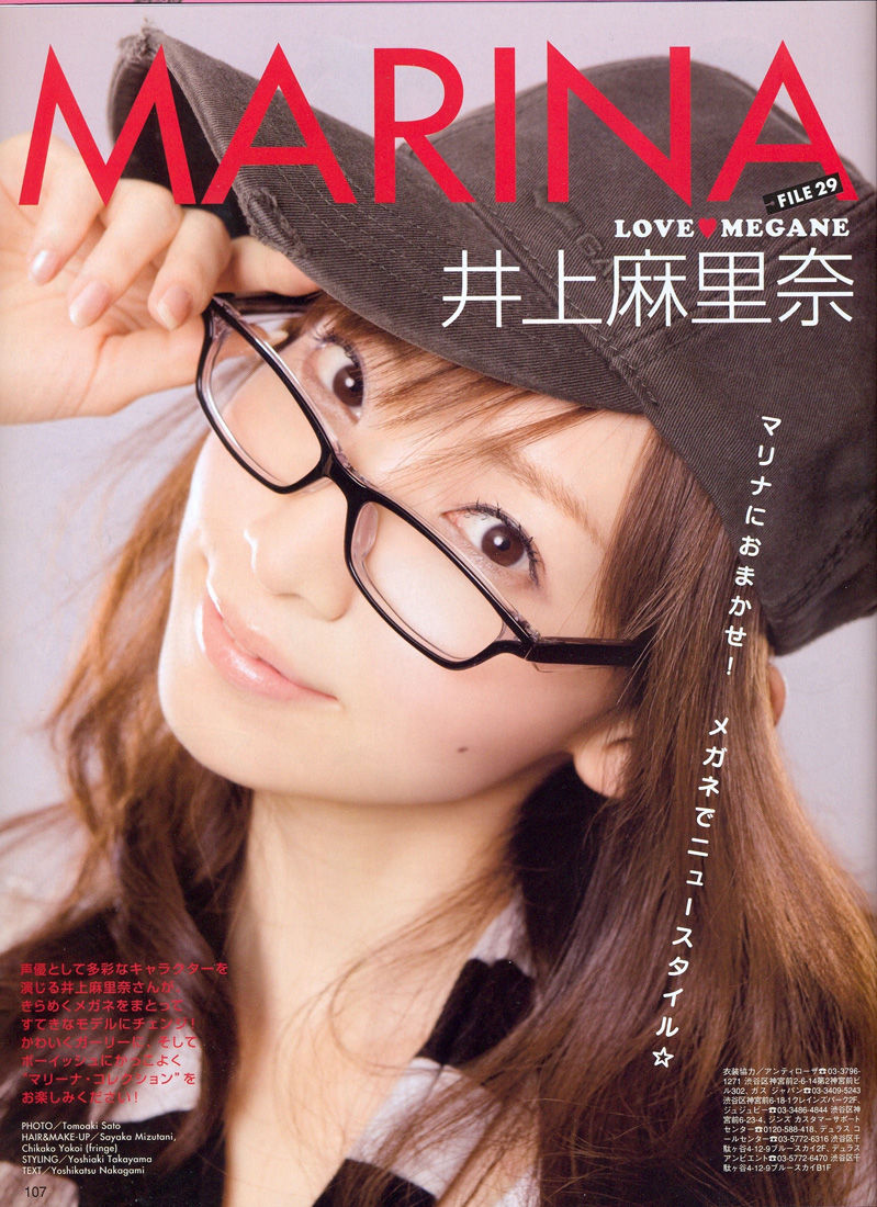 段違平行棒 また声優さん枠から 井上麻里奈さんです 段違平行棒 また声優さん枠から 井上麻里奈さんです