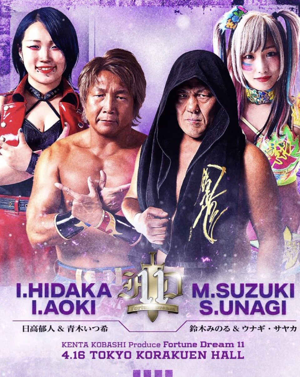 2・7「猪木vsグレートアントニオ戦を観て」 : プロレス道場店長の