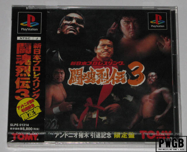 プロレスゲーム ファイヤープロレスリングS 6メン スクランブル｜セガサターン
