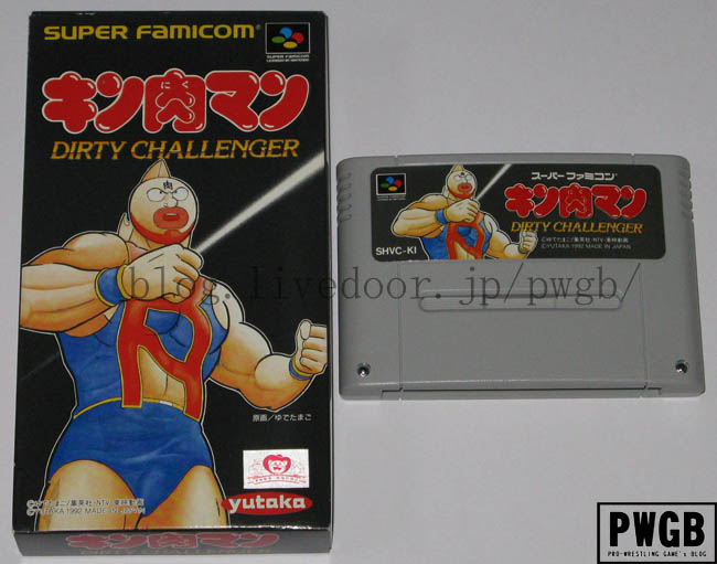 プロレスゲーム年表番外編1 キン肉マン編1 鷹乃ハルヒのpwgb Pro Wrestling Game S Blog プロレスゲーム年表番外編1 キン肉マン編1 鷹乃ハルヒのpwgb Pro Wrestling Game S Blog
