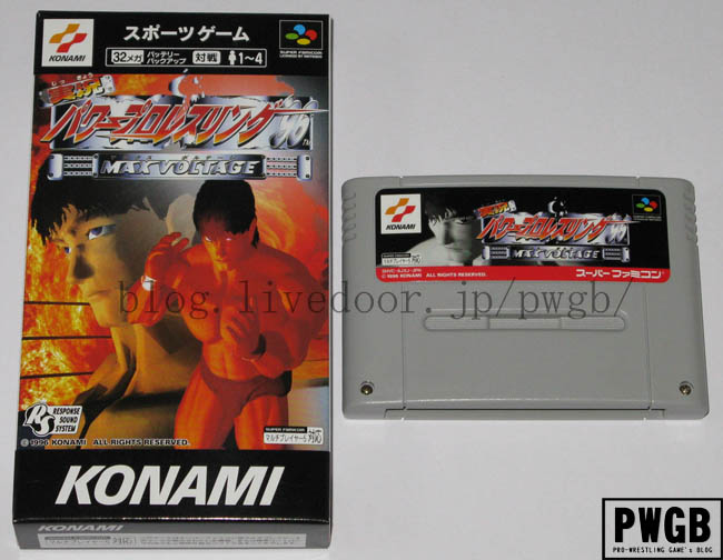 プロレスゲーム年表編8(1996) : 鷹乃ハルヒのPWGB(PRO-WRESTLING