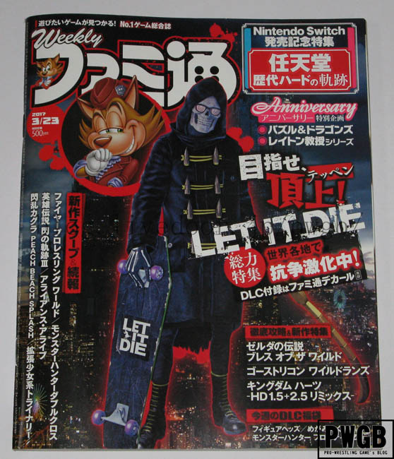 ファイプロw その後 鷹乃ハルヒのpwgb Pro Wrestling Game S Blog