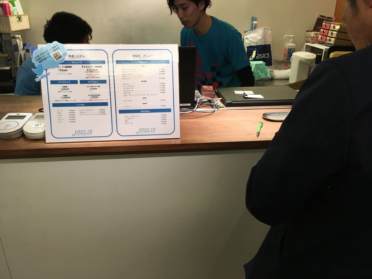 イメージ 3