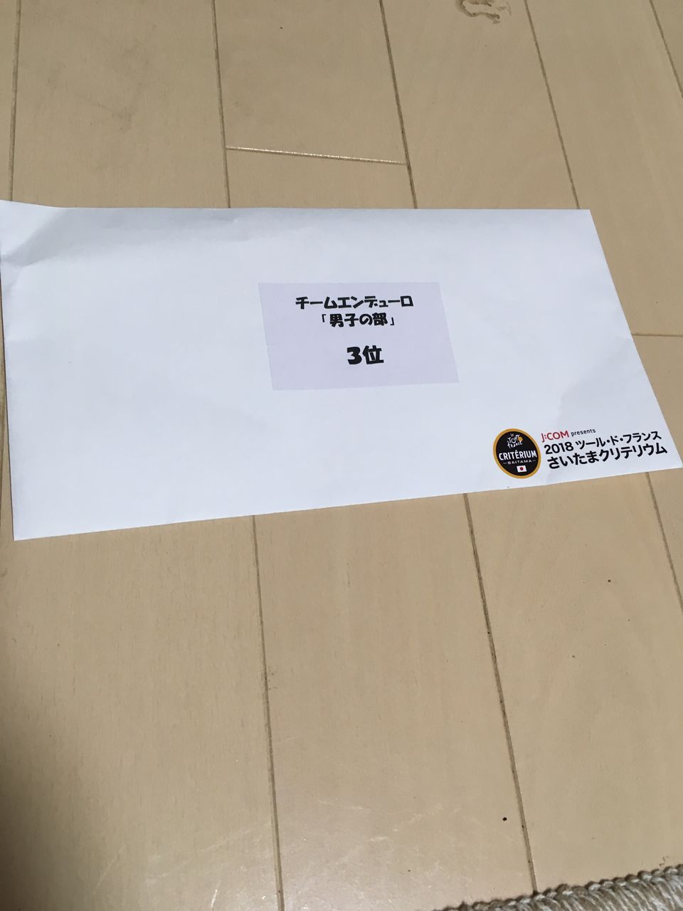 イメージ 2