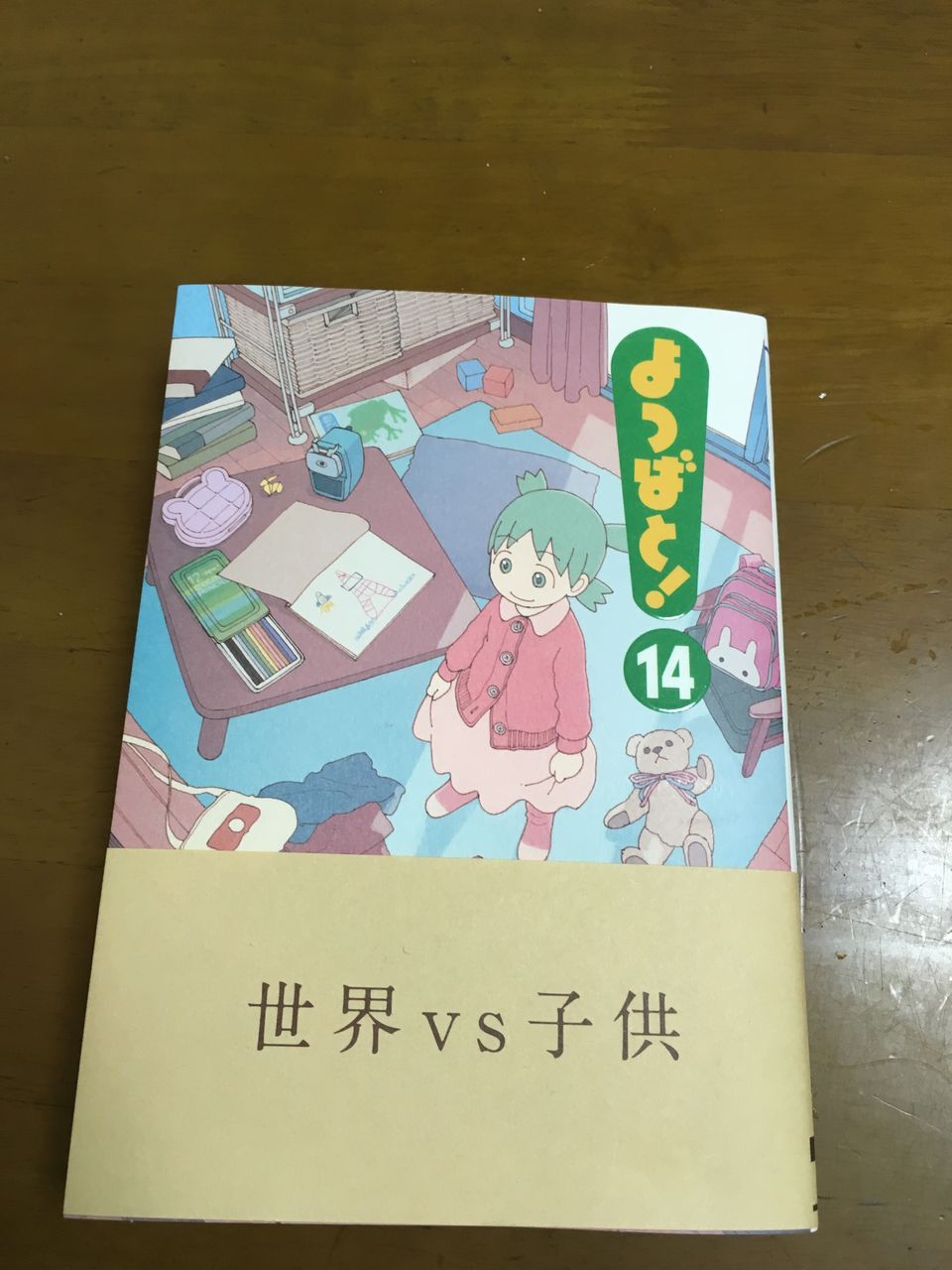 イメージ 2