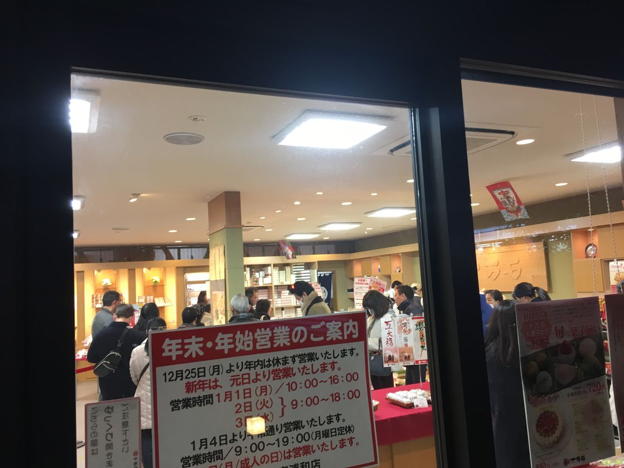 イメージ 6