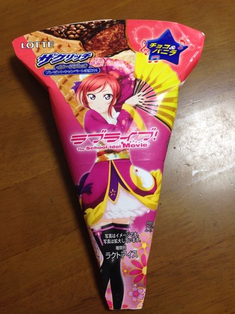 イメージ 1