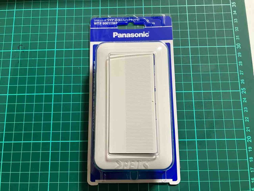 FullSizeRender