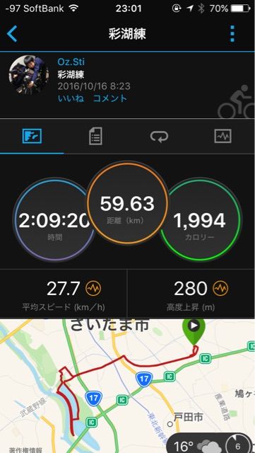 イメージ 5