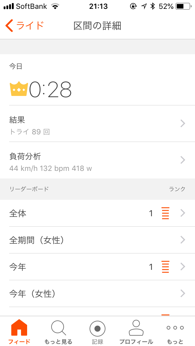 イメージ 3