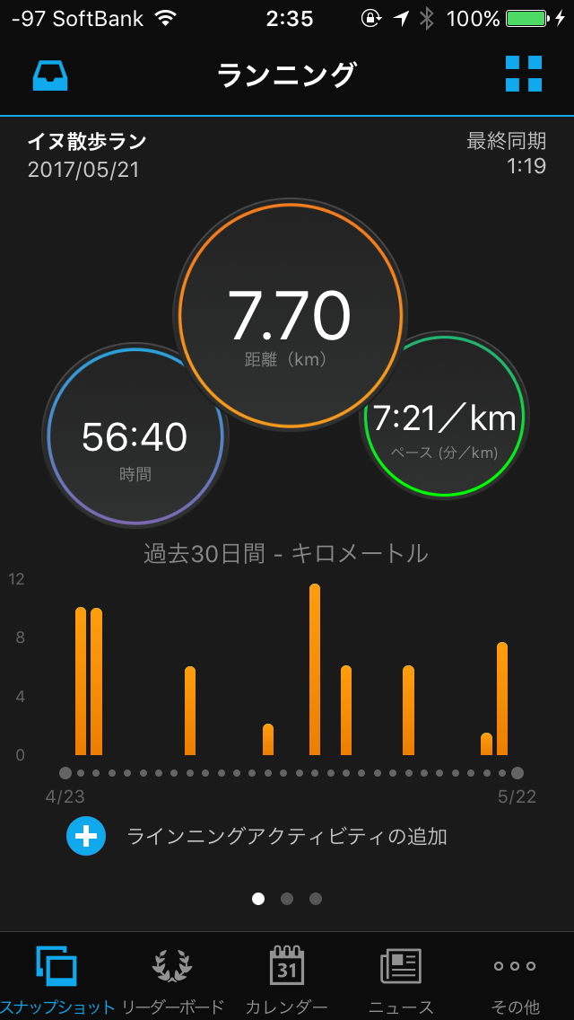 イメージ 8