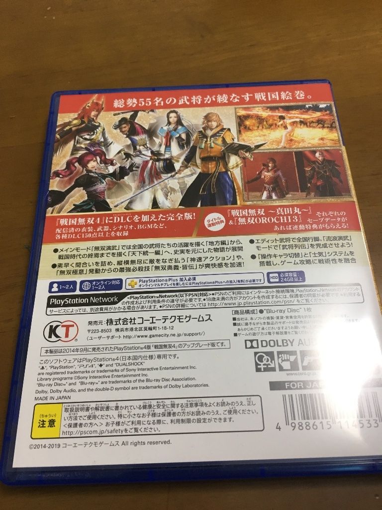 イメージ 2