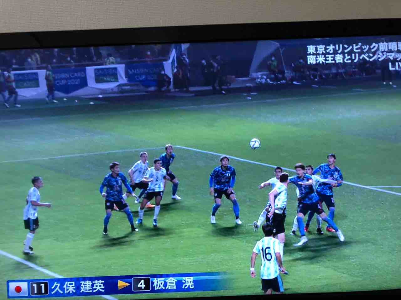 スパサカ最終回とサッカー日本代表戦 Stiファクトリー備忘録 スパサカ最終回とサッカー日本代表戦 Stiファクトリー備忘録