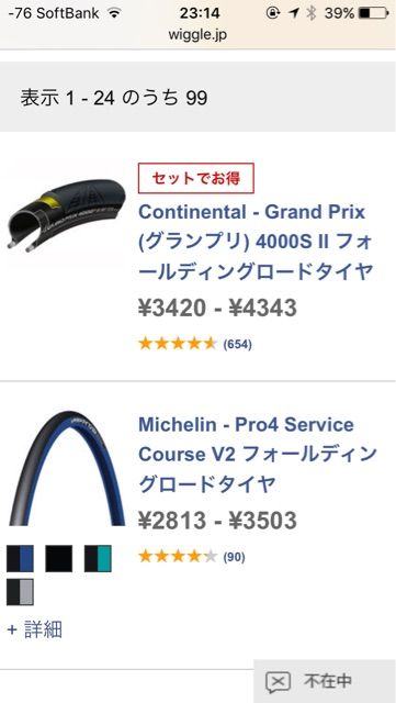 イメージ 4