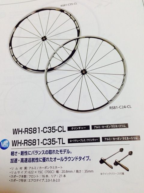 イメージ 2