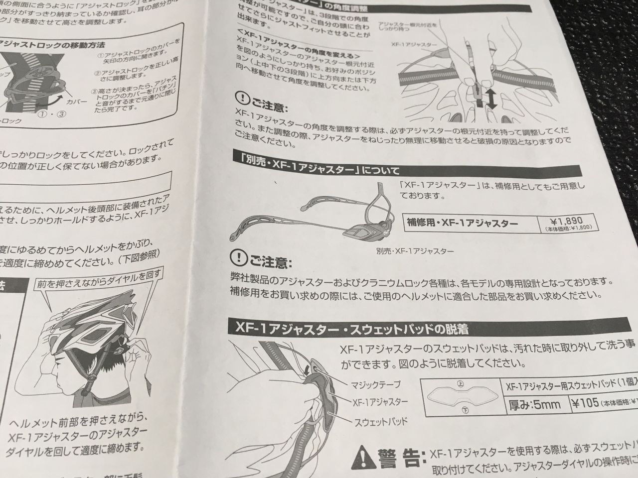 イメージ 4