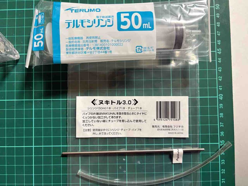 FullSizeRender