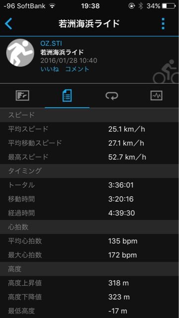 イメージ 10