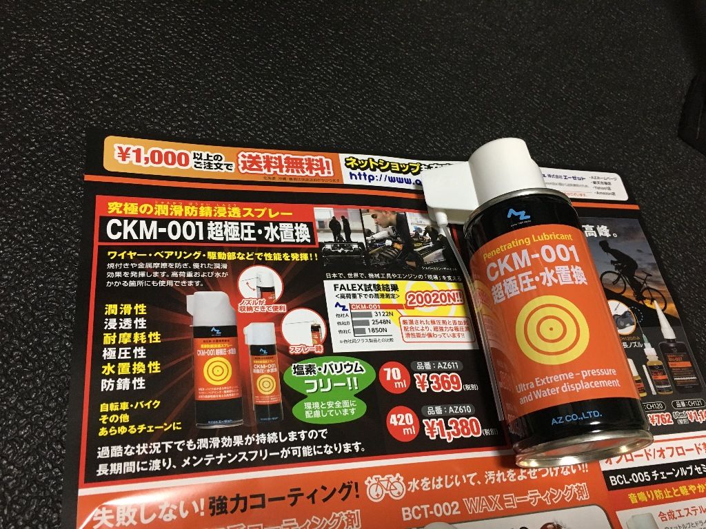 イメージ 3