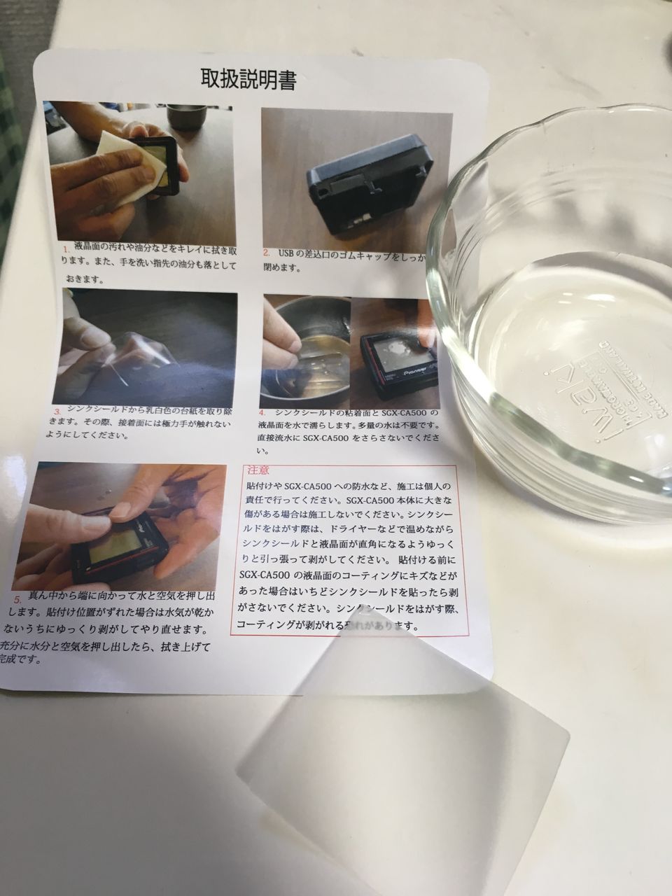 イメージ 8