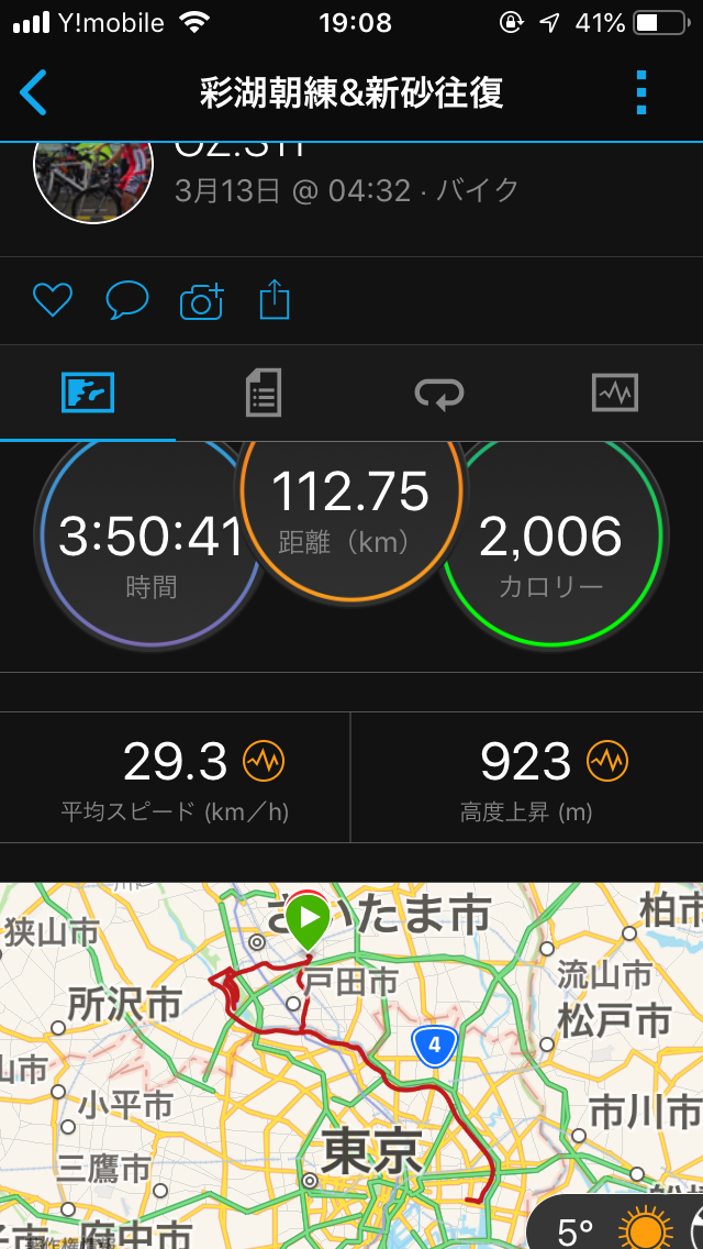 イメージ 4