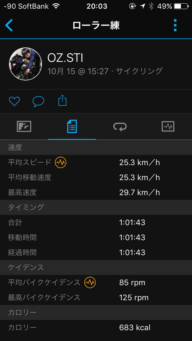 イメージ 2