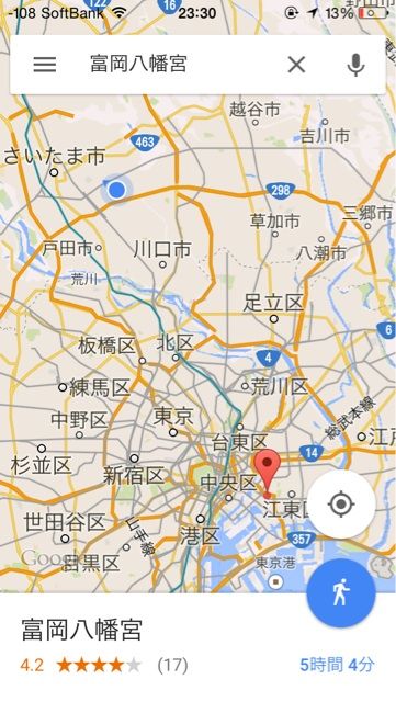 イメージ 3