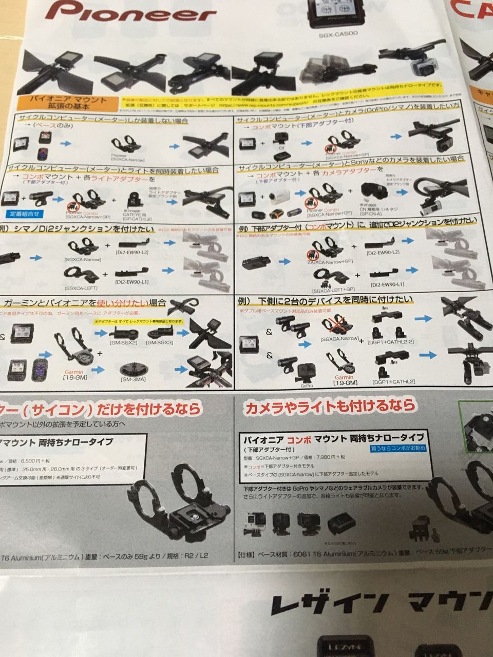 イメージ 3