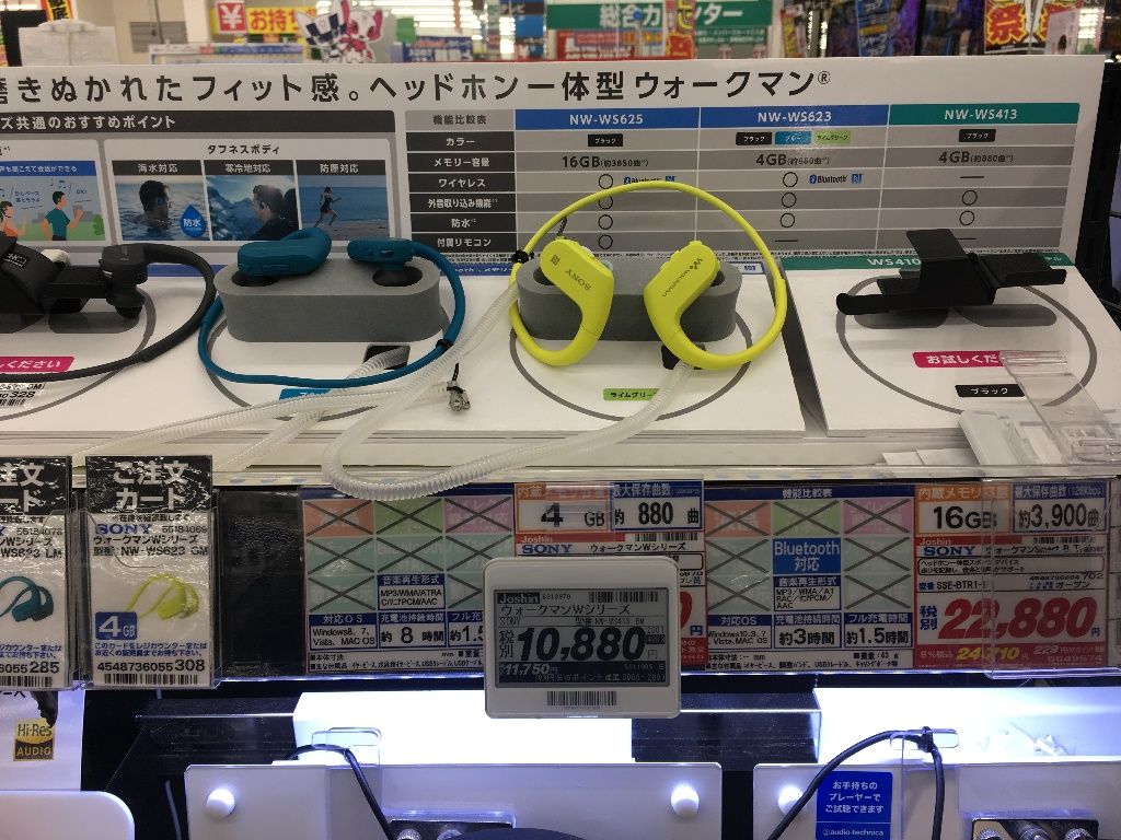 イメージ 3