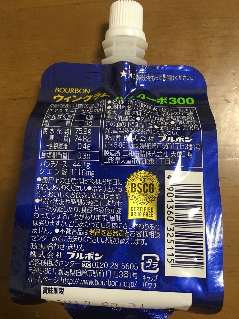 イメージ 4