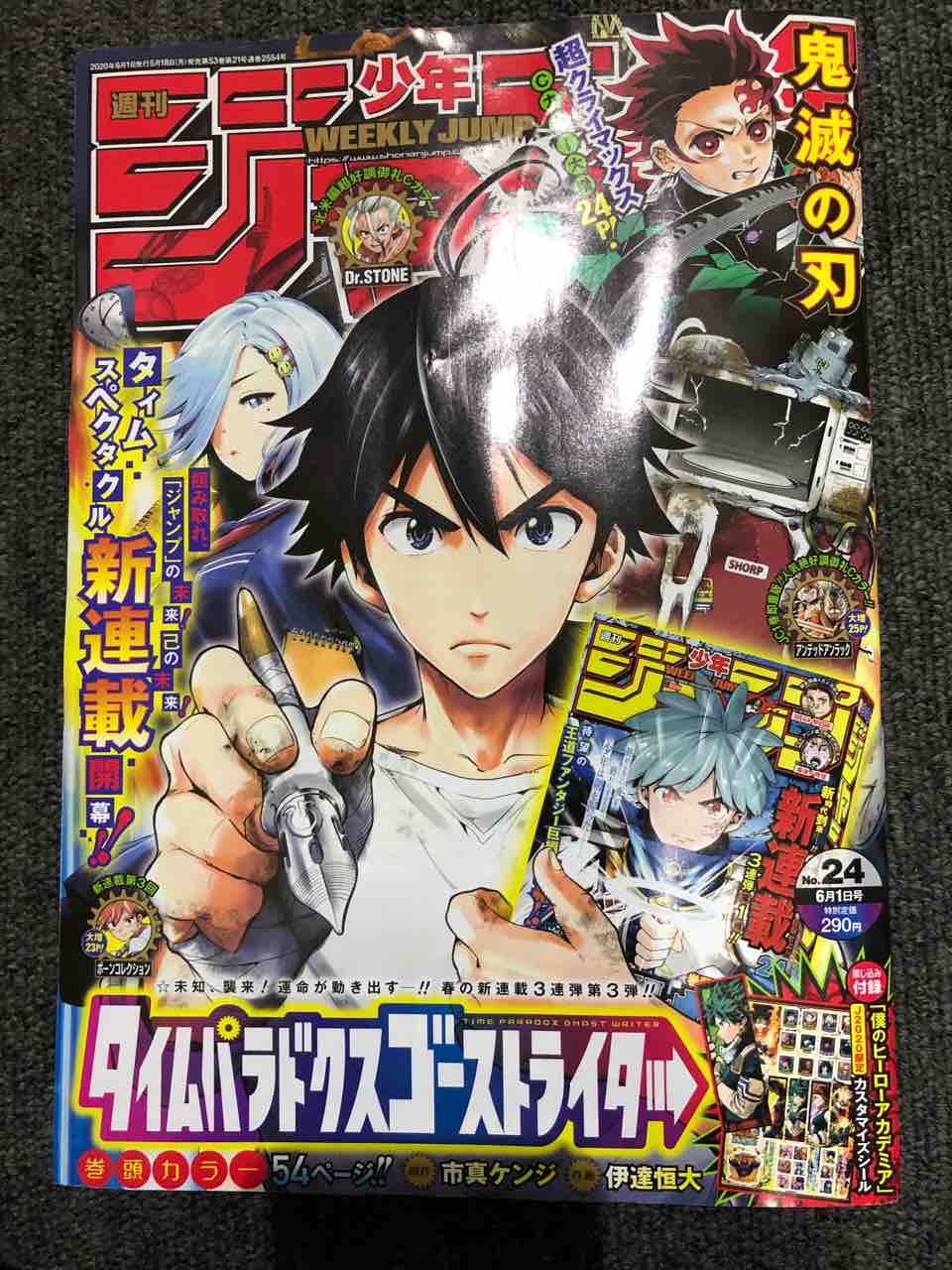 鬼滅の刃 Stiファクトリー備忘録