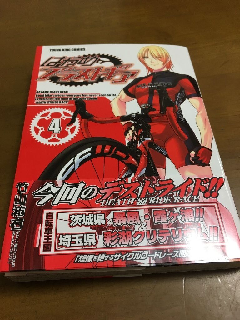 イメージ 1