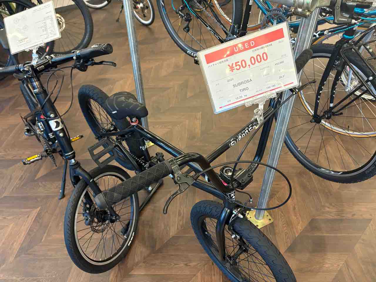 BMX購入 (SUBROSA TIRO) : STIファクトリー備忘録