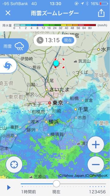 イメージ 6