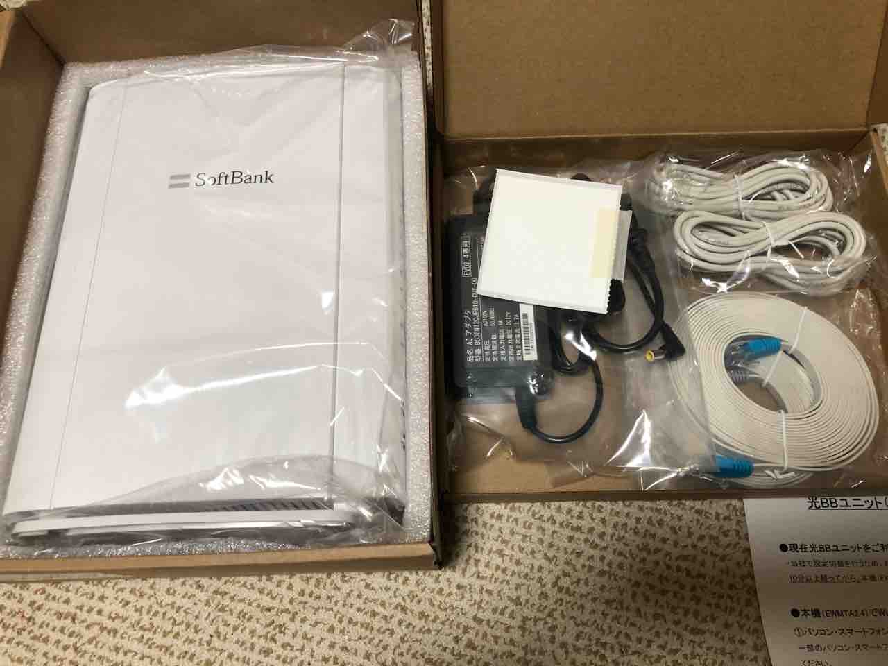 光BBユニット交換(E-WMTA2.3→E-WMTA2.4) : STIファクトリー備忘録