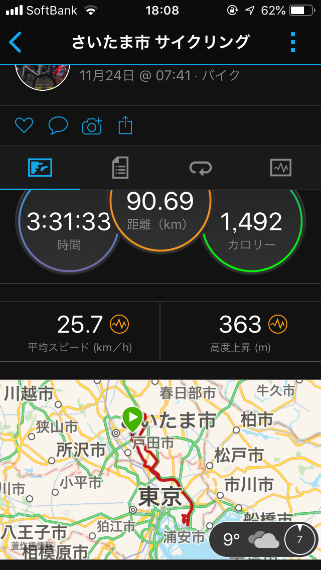 イメージ 8