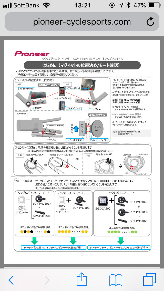 イメージ 4
