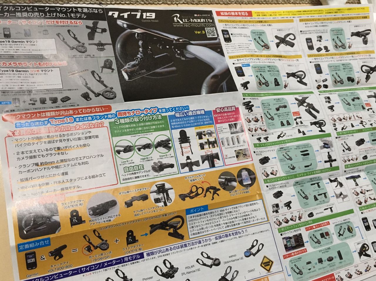 イメージ 2