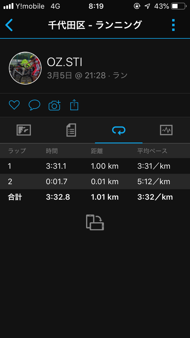 イメージ 3