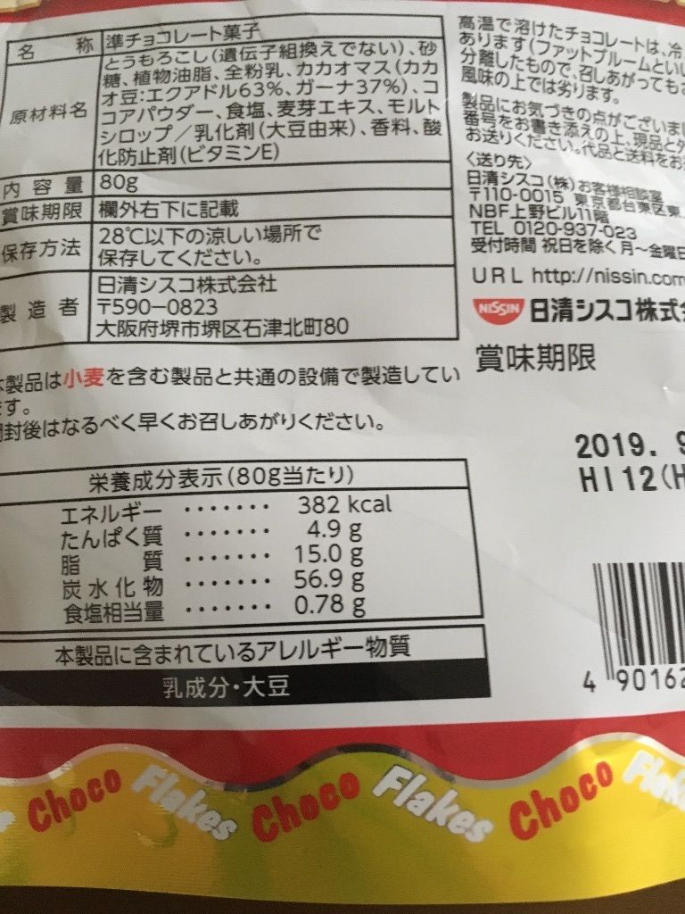 イメージ 2