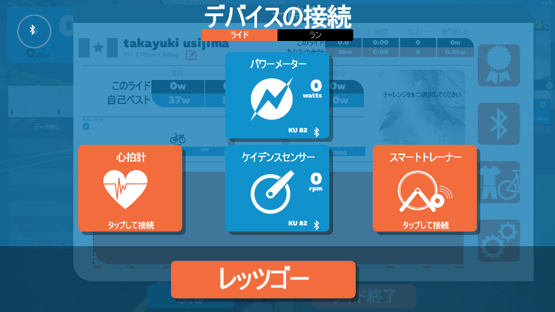 イメージ 2