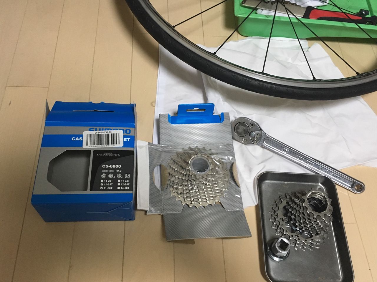 イメージ 3